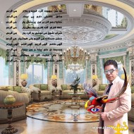 مولانا